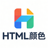 HTML颜色代码表