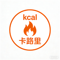 卡路里消耗计算器