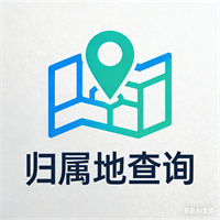 身份证查询系统